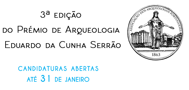 Prémio Eduardo da Cunha Serrão